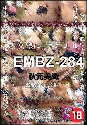 EMBZ-284torrent