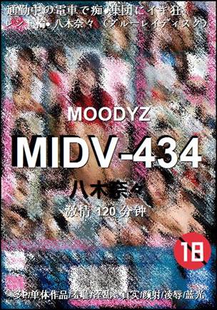 MIDV-434torrent