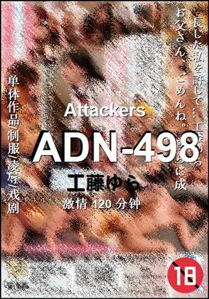 ADN-498torrent