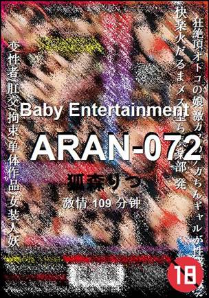 ARAN-072torrent