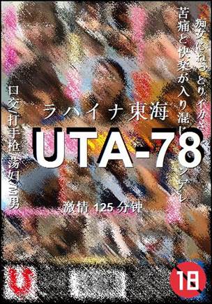UTA-78torrent