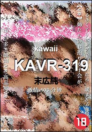KAVR-319torrent