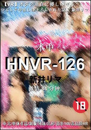 HNVR-126torrent