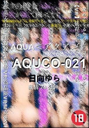 AQUCO-021torrent