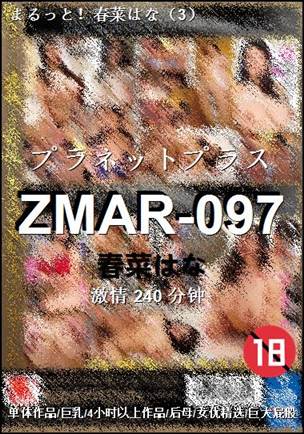 ZMAR-097torrent