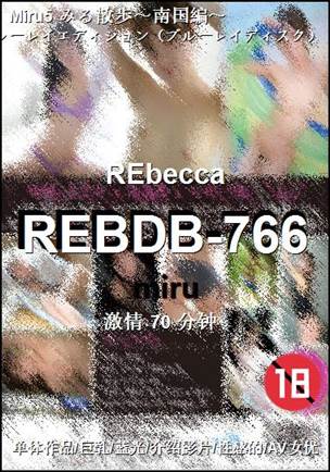 REBDB-766torrent