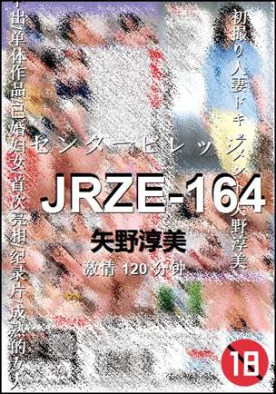 JRZE-164torrent
