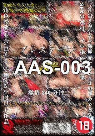 AAS-003torrent