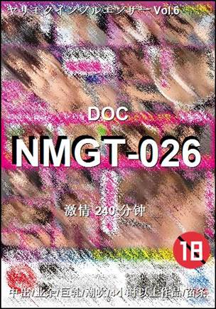 NMGT-026torrent