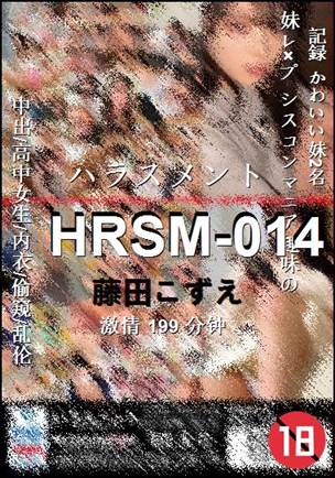 HRSM-014torrent