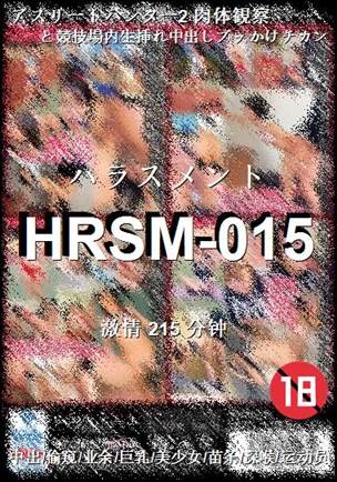 HRSM-015torrent