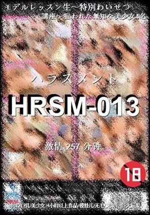 HRSM-013torrent