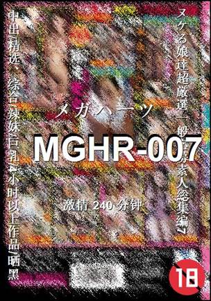 MGHR-007torrent