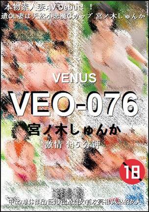 VEO-076torrent