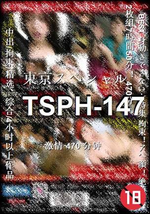 TSPH-147torrent