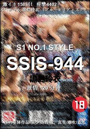 SSIS-944torrent