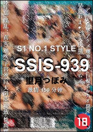 SSIS-939torrent