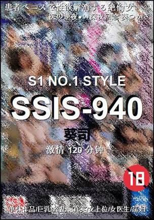 SSIS-940torrent