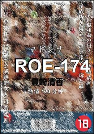 ROE-174torrent