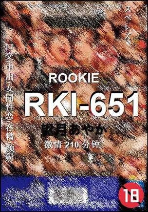 RKI-651torrent