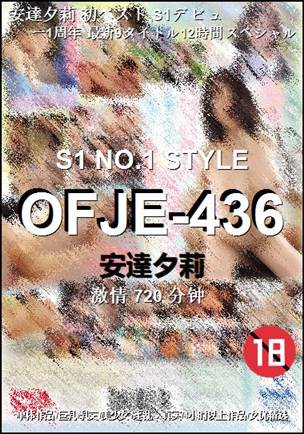 OFJE-436torrent