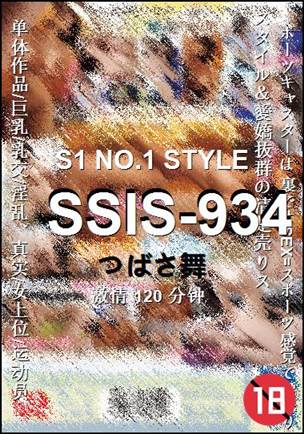 SSIS-934torrent