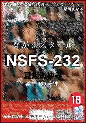 NSFS-232torrent