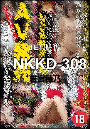 NKKD-308torrent