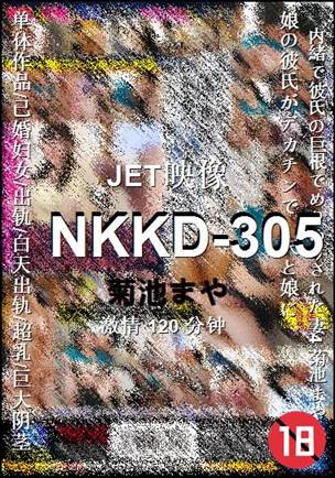 NKKD-305torrent
