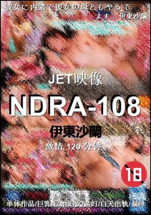 NDRA-108torrent