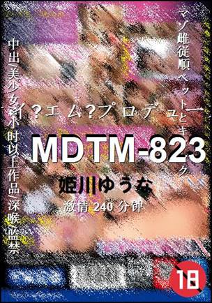 MDTM-823torrent