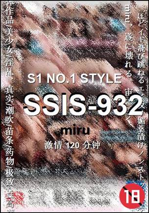 SSIS-932torrent