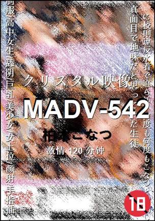 MADV-542torrent