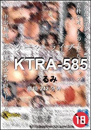 KTRA-585torrent