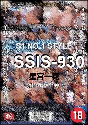 SSIS-930torrent