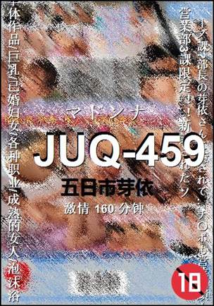 JUQ-459torrent