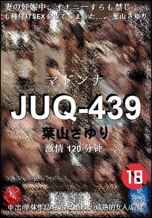 JUQ-439torrent