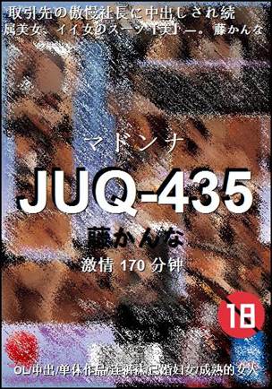 JUQ-435torrent