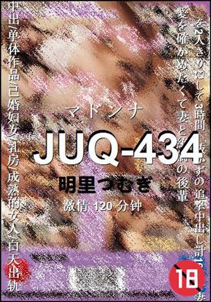 JUQ-434torrent