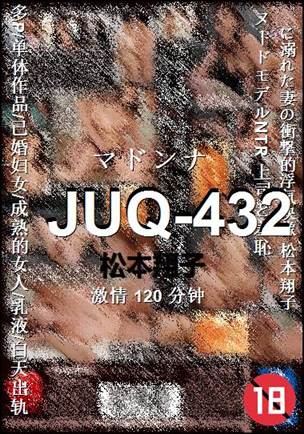 JUQ-432torrent