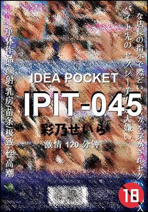 IPIT-045torrent