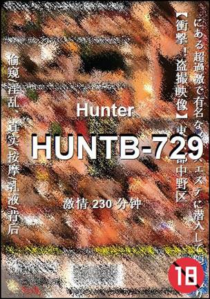 HUNTB-729torrent