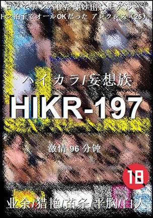 HIKR-197torrent