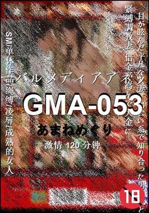 GMA-053torrent