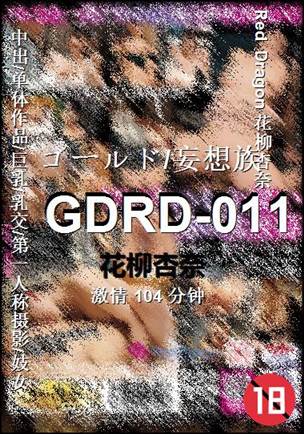 GDRD-011torrent