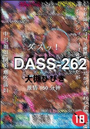 DASS-262torrent