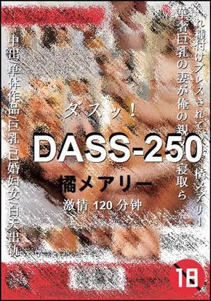 DASS-250torrent