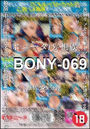 BONY-069torrent