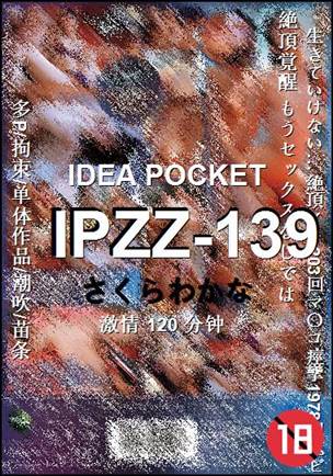 IPZZ-139torrent