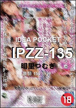 IPZZ-135torrent